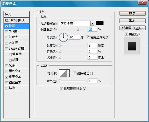 PS制作立体石头纹理文字效果 优图宝 PS文字效果教程
