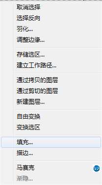 PS制作超酷黑白像素文字效果 优图宝 PS文字效果教程