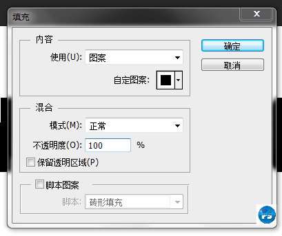 PS制作超酷黑白像素文字效果 优图宝 PS文字效果教程