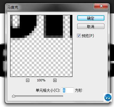 PS制作超酷黑白像素文字效果 优图宝 PS文字效果教程