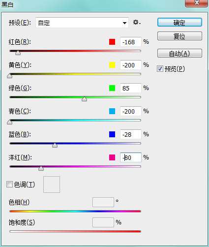 PS制作冰冻文字效果教程 优图宝 PS文字效果教程