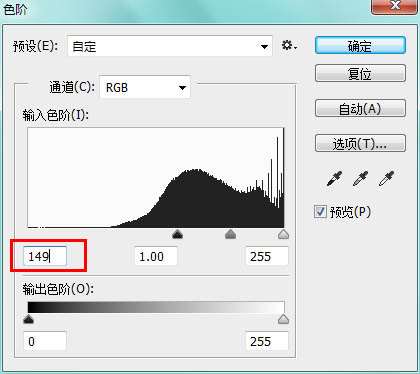 PS制作冰冻文字效果教程 优图宝 PS文字效果教程
