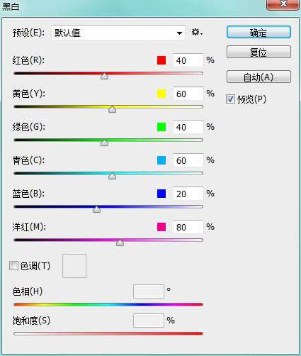 PS制作冰冻文字效果教程 优图宝 PS文字效果教程