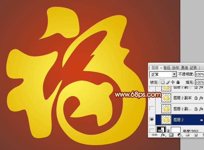PS打造金色质感立体文字效果 优图宝 PS文字效果教程
