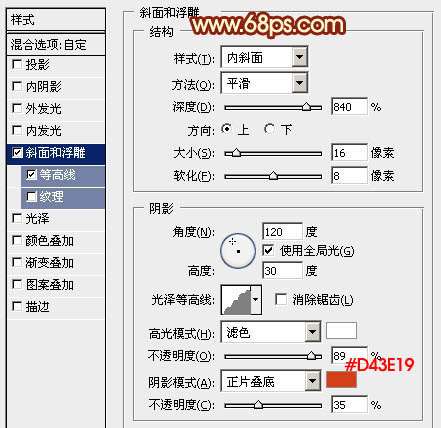 PS打造金色质感立体文字效果 优图宝 PS文字效果教程