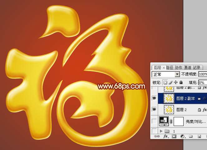 PS打造金色质感立体文字效果 优图宝 PS文字效果教程