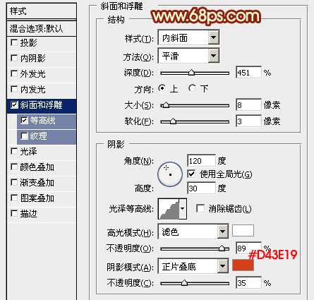 PS打造金色质感立体文字效果 优图宝 PS文字效果教程