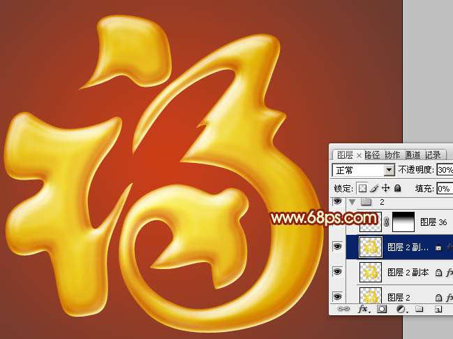 PS打造金色质感立体文字效果 优图宝 PS文字效果教程
