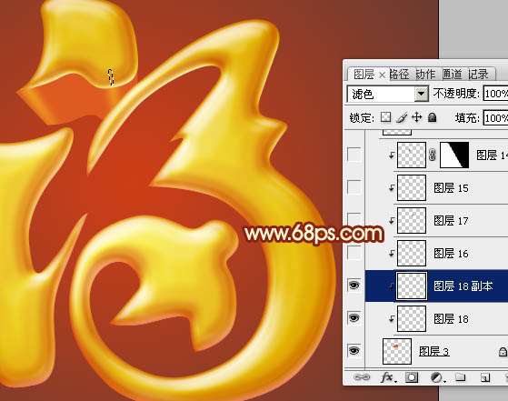 PS打造金色质感立体文字效果 优图宝 PS文字效果教程