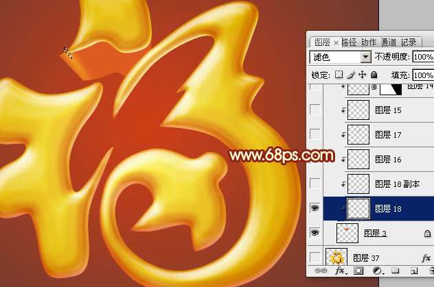PS打造金色质感立体文字效果 优图宝 PS文字效果教程