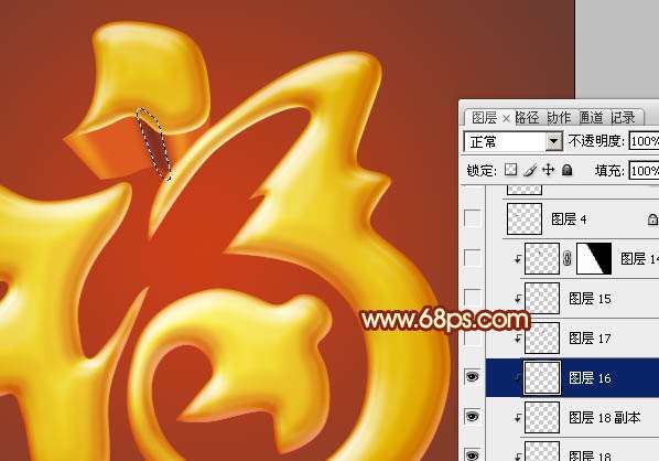 PS打造金色质感立体文字效果 优图宝 PS文字效果教程