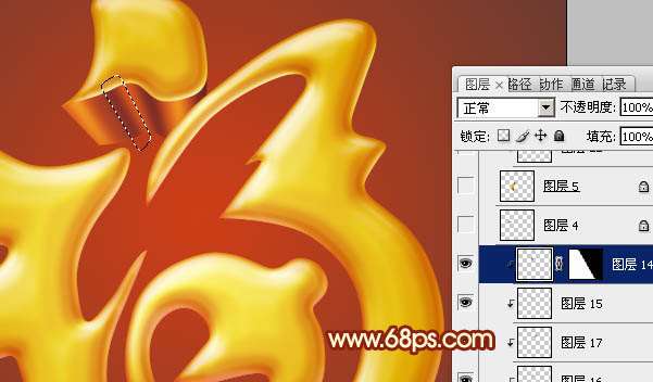 PS打造金色质感立体文字效果 优图宝 PS文字效果教程