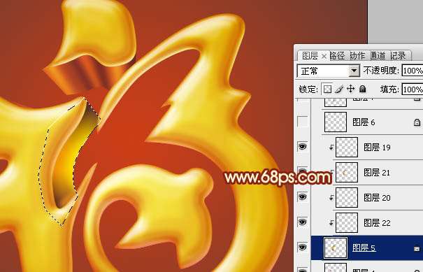 PS打造金色质感立体文字效果 优图宝 PS文字效果教程