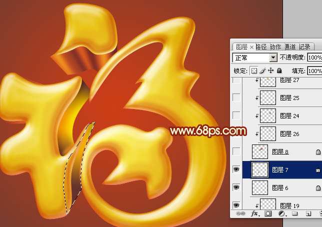PS打造金色质感立体文字效果 优图宝 PS文字效果教程
