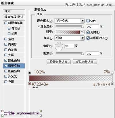 PS制作巧克力饼干文字效果 优图宝 PS文字效果教程