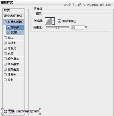 PS制作巧克力饼干文字效果 优图宝 PS文字效果教程