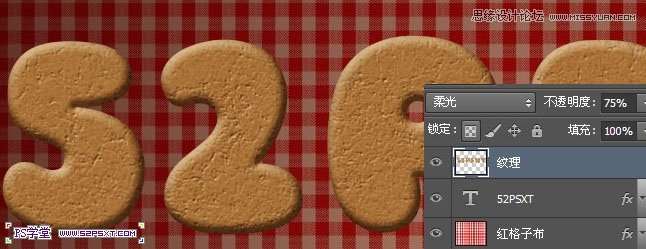 PS制作巧克力饼干文字效果 优图宝 PS文字效果教程