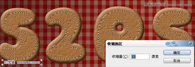 PS制作巧克力饼干文字效果 优图宝 PS文字效果教程