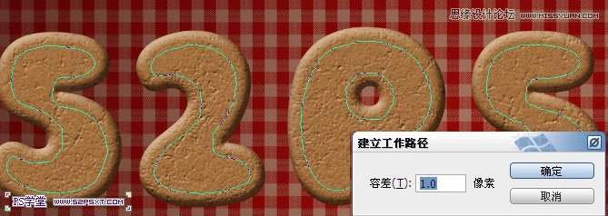 PS制作巧克力饼干文字效果 优图宝 PS文字效果教程