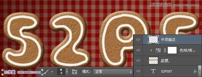 PS制作巧克力饼干文字效果 优图宝 PS文字效果教程