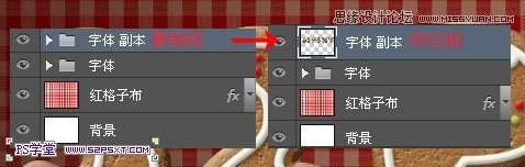 PS制作巧克力饼干文字效果 优图宝 PS文字效果教程