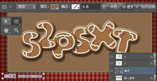 PS制作巧克力饼干文字效果 优图宝 PS文字效果教程