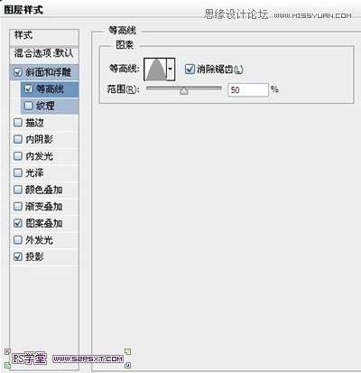 PS制作巧克力饼干文字效果 优图宝 PS文字效果教程