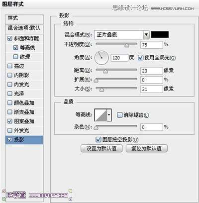 PS制作巧克力饼干文字效果 优图宝 PS文字效果教程