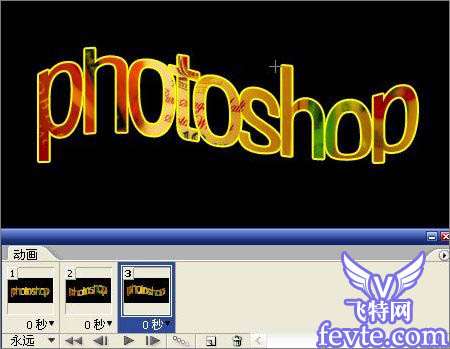 photoshop制作跳动文字动画效果