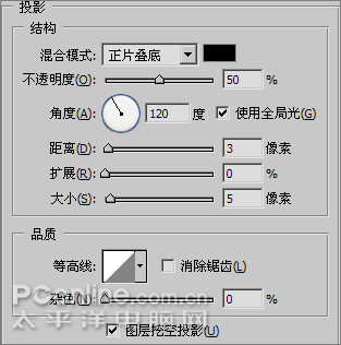 PS制作立体字 优图宝 PS文字效果教程