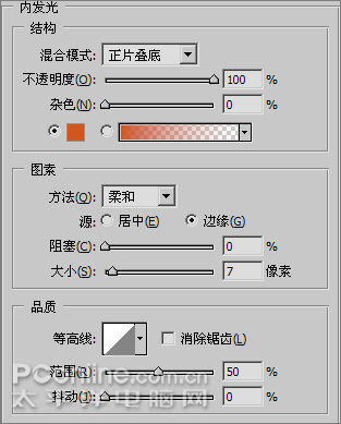 PS制作立体字 优图宝 PS文字效果教程