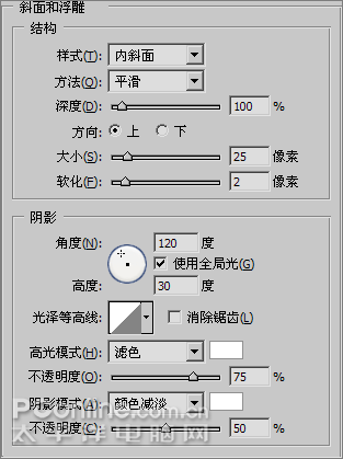 PS制作立体字 优图宝 PS文字效果教程