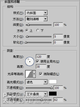 PS制作立体字 优图宝 PS文字效果教程