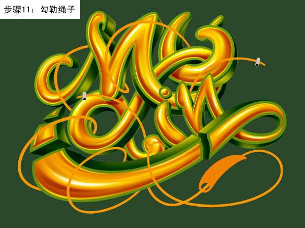 PS打造金色质感立体文字效果 优图宝 PS文字效果教程