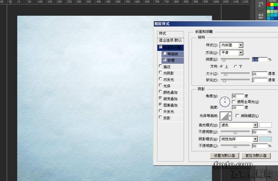 PS制作雪迹文字效果 优图宝 PS文字效果教程