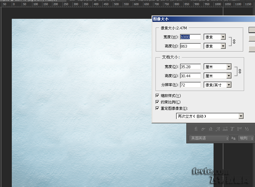 PS制作雪迹文字效果 优图宝 PS文字效果教程