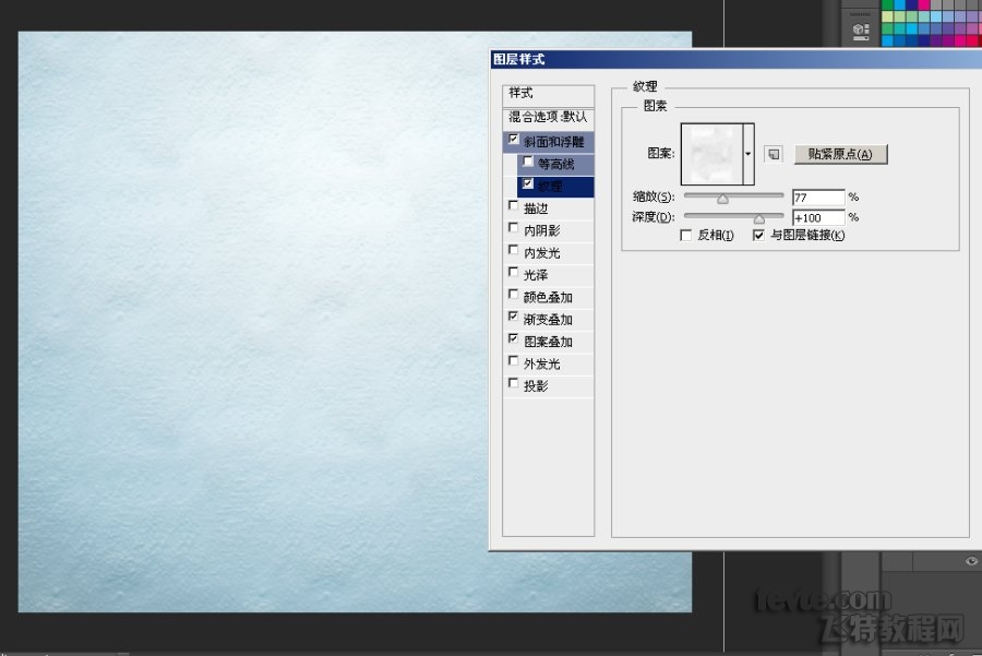 PS制作雪迹文字效果 优图宝 PS文字效果教程