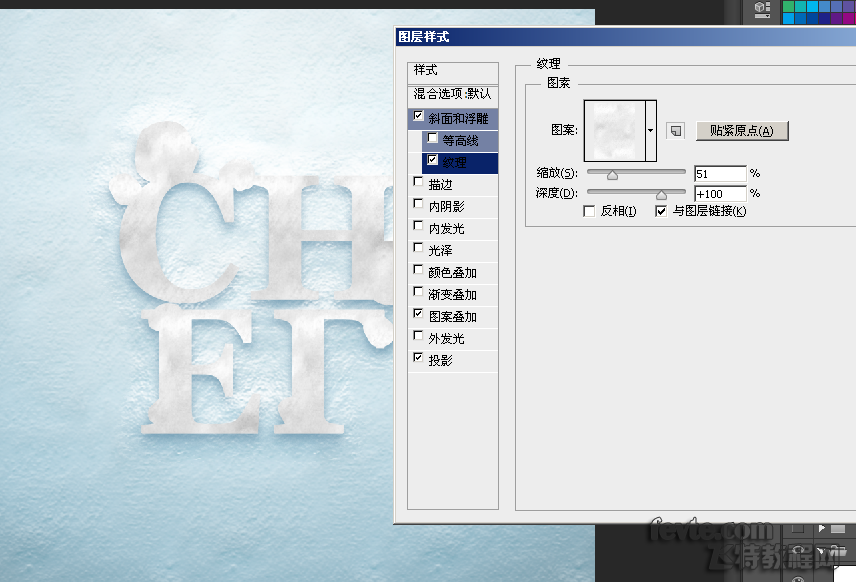 PS制作雪迹文字效果 优图宝 PS文字效果教程