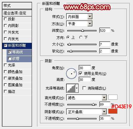 PS制作教师节黄金立体文字效果 优图宝 PS文字效果