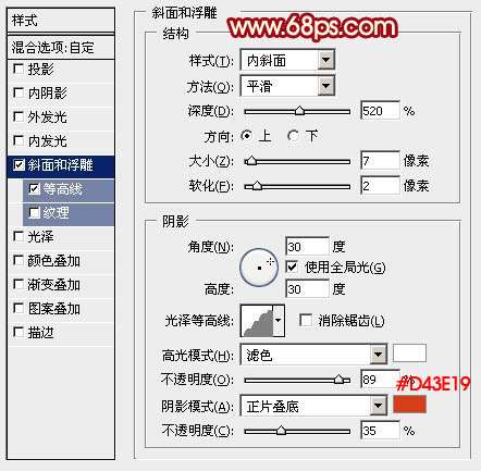 PS制作教师节黄金立体文字效果 优图宝 PS文字效果