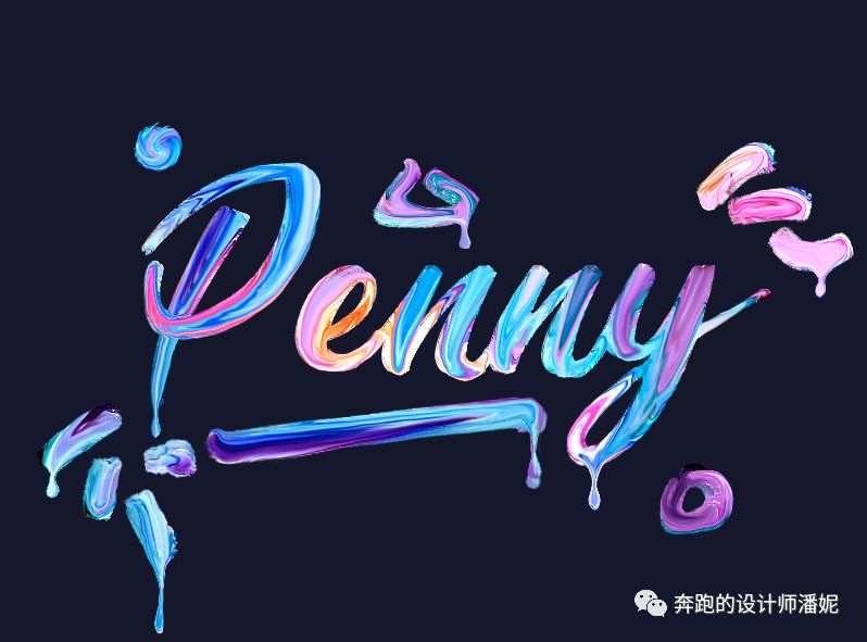 PS制作潮流油漆文字效果 优图宝 PS文字效果教程