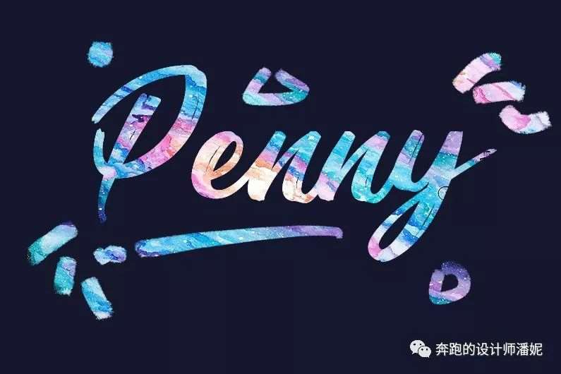 PS制作潮流油漆文字效果 优图宝 PS文字效果教程
