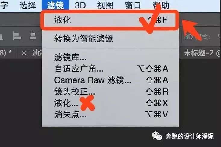 PS制作潮流油漆文字效果 优图宝 PS文字效果教程