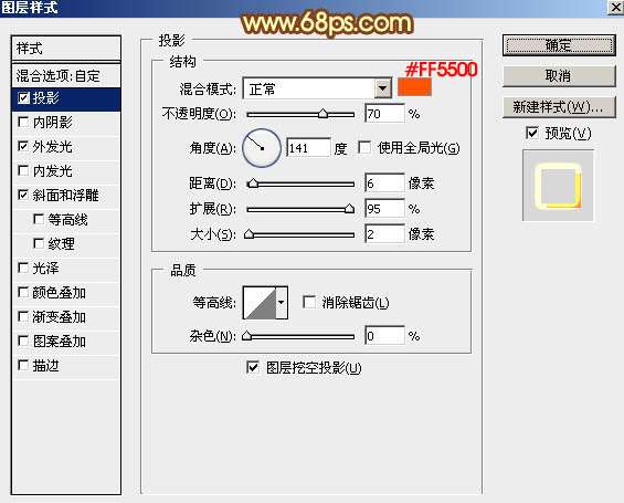 PS制作金属质感元宵节文字效果 优图宝 PS文字效果教程