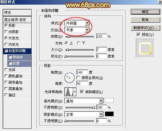 PS制作金属质感元宵节文字效果 优图宝 PS文字效果教程