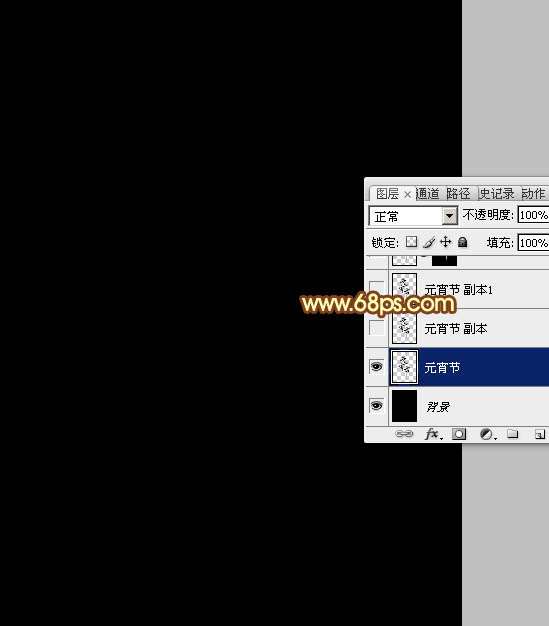 PS制作金属质感元宵节文字效果 优图宝 PS文字效果教程