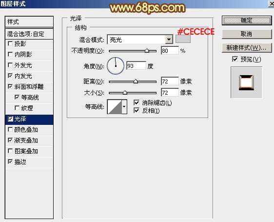 PS制作金属质感元宵节文字效果 优图宝 PS文字效果教程