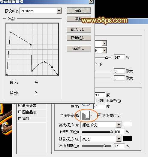 PS制作金属质感元宵节文字效果 优图宝 PS文字效果教程
