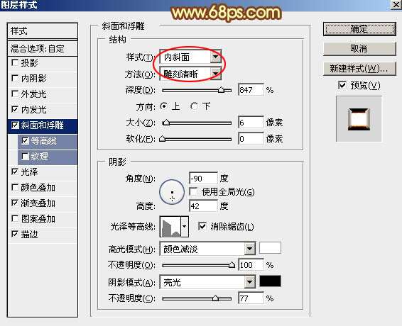 PS制作金属质感元宵节文字效果 优图宝 PS文字效果教程