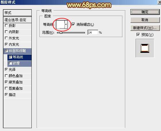 PS制作金属质感元宵节文字效果 优图宝 PS文字效果教程